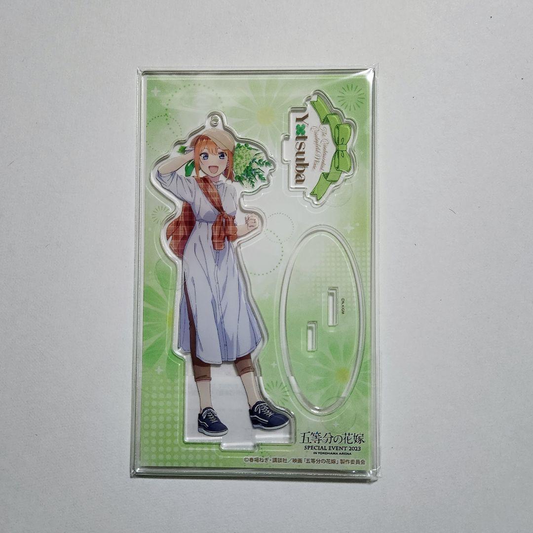 【ラス1】五等分の花嫁 横浜アリーナ アクリルスタンド 全種セット