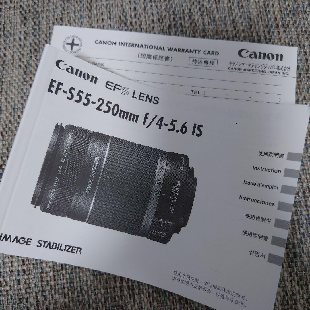 美品　CanonEOS kissX2 EFS55-250mm f/4-5.6IS
