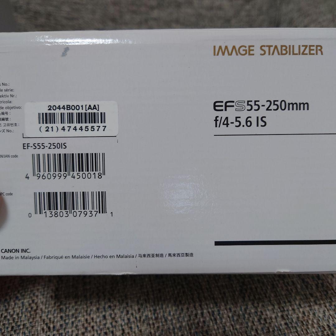 美品　CanonEOS kissX2 EFS55-250mm f/4-5.6IS