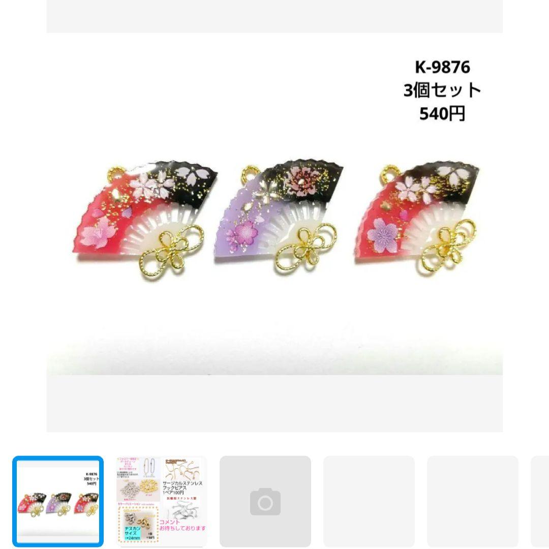 紫陽花　犬が欲しい様★専用商品★製作中