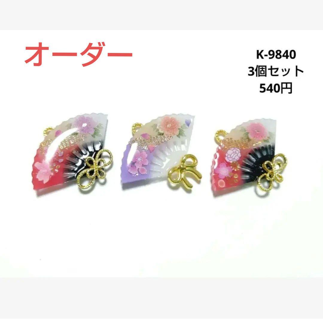 紫陽花　犬が欲しい様★専用商品★製作中