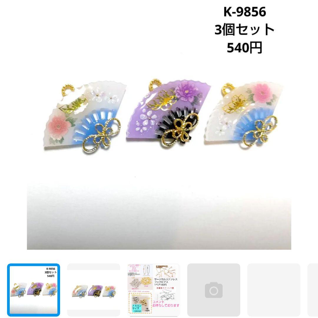 紫陽花　犬が欲しい様★専用商品★製作中