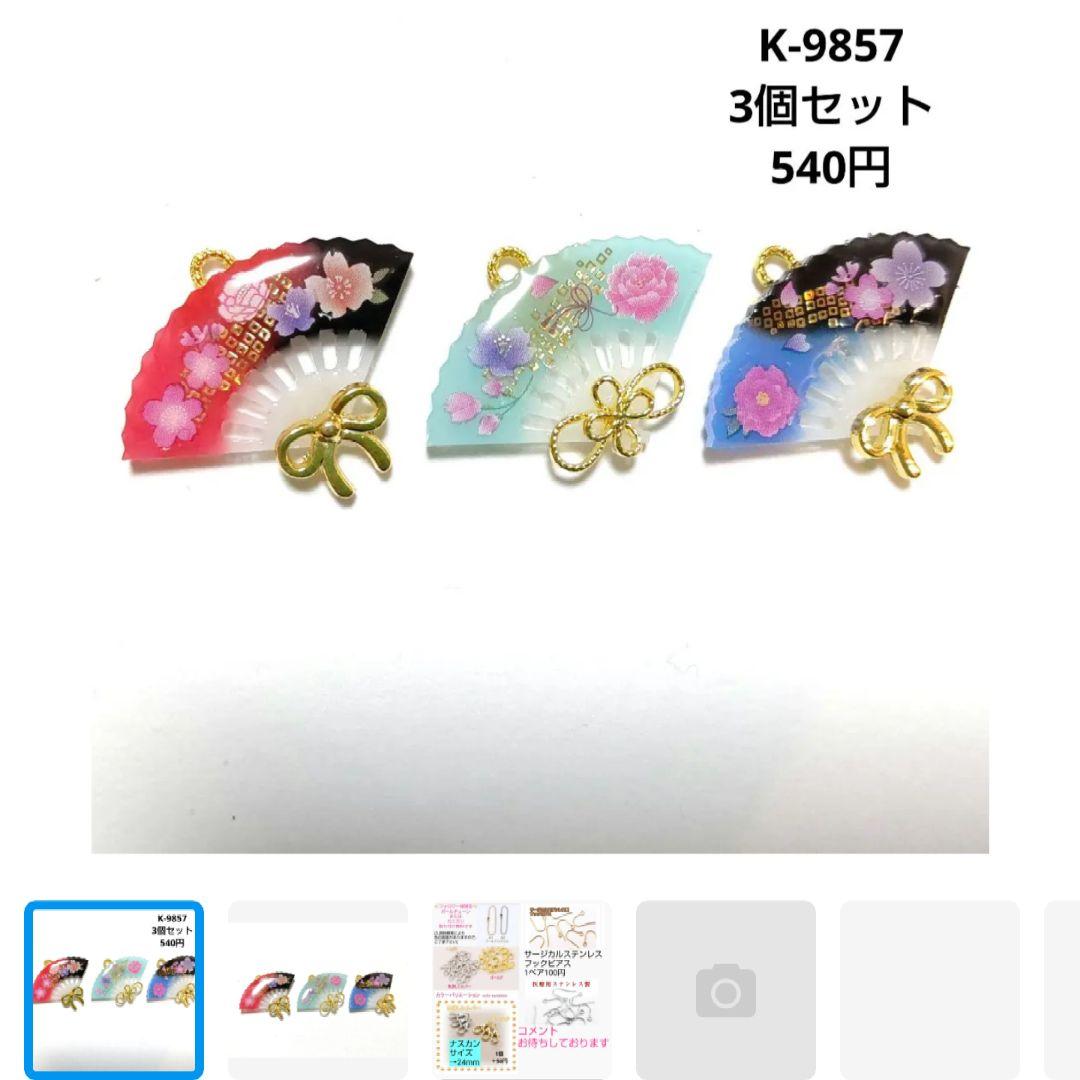 紫陽花　犬が欲しい様★専用商品★製作中