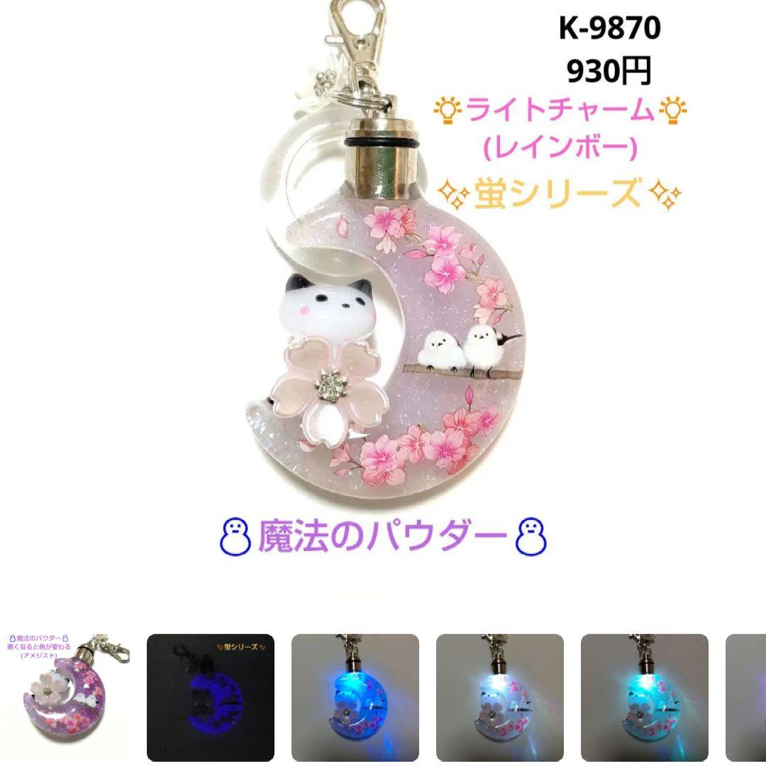 紫陽花　犬が欲しい様★専用商品★製作中