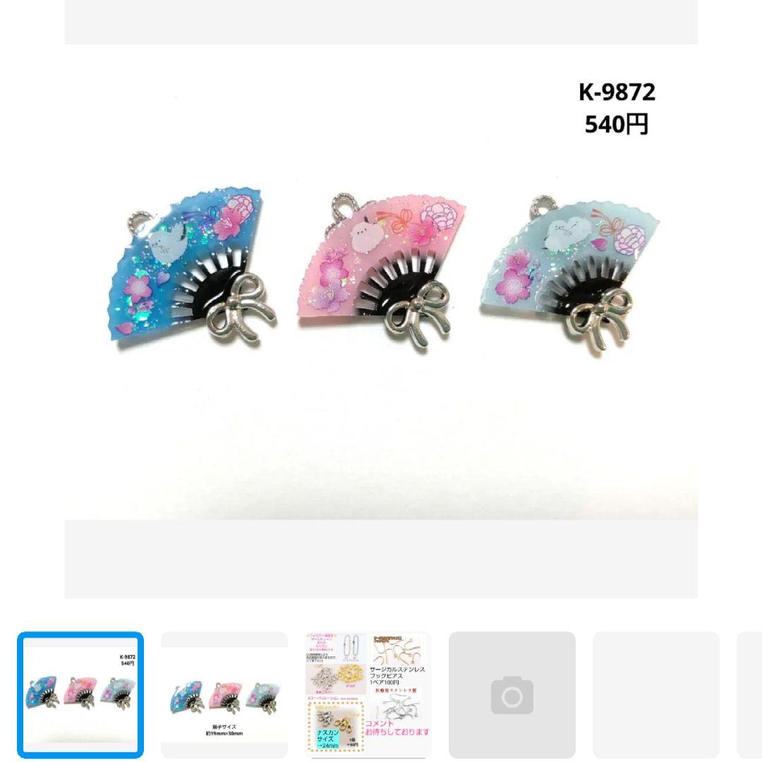 紫陽花　犬が欲しい様★専用商品★製作中