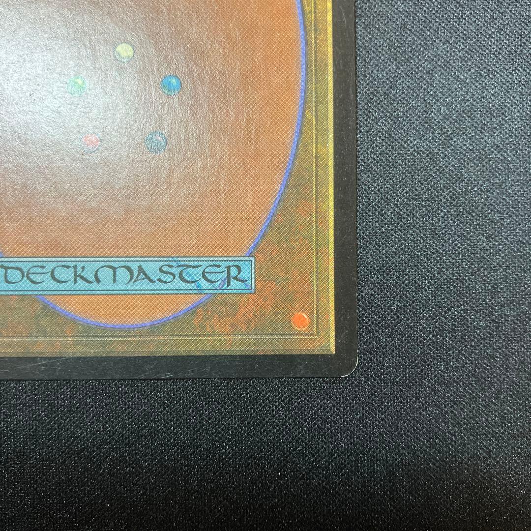MTG ヨーグモスの意志 日本語版