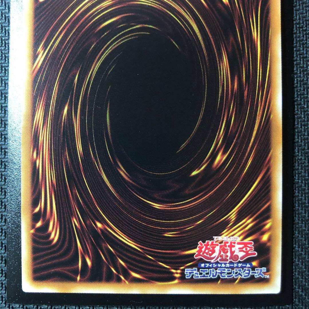 青眼の白龍　シークレット　海馬セット　遊戯王