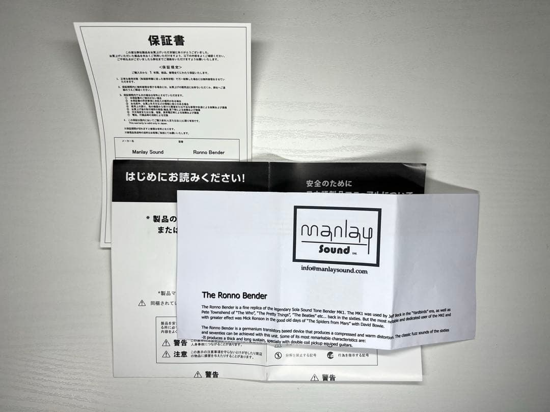 ギター Manlay Sound RONNO BENDER