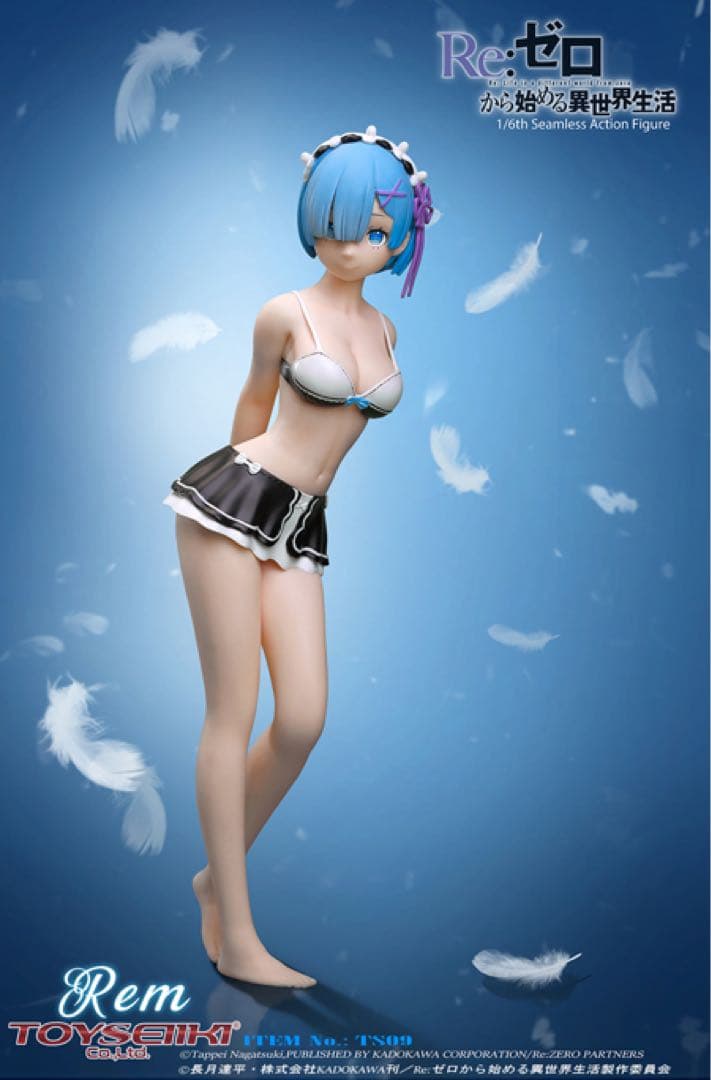 限定 Re:ゼロ レム メイド 1/6スケール シームレスフィギュア 新品未開封