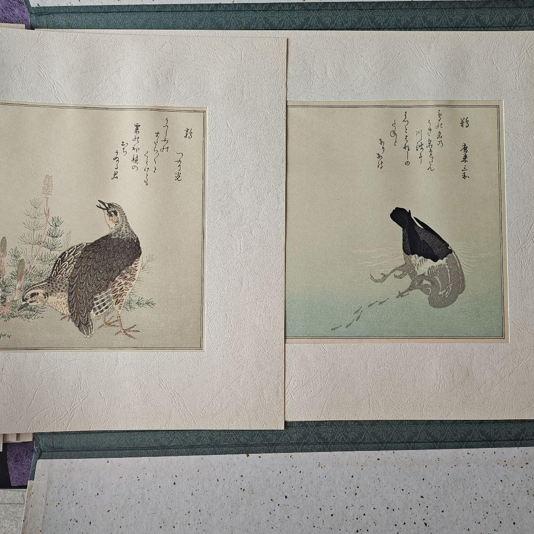 早い者勝ち　15点セット 画集 喜多川歌麿『百千鳥』全揃い手摺木版画紙箱