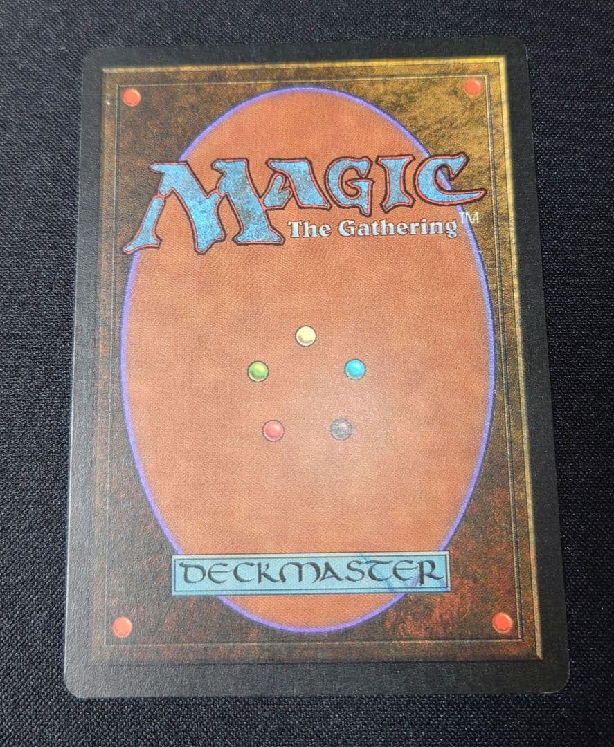 MTG ファイレクシアン・ドレッドノート MIR 英語