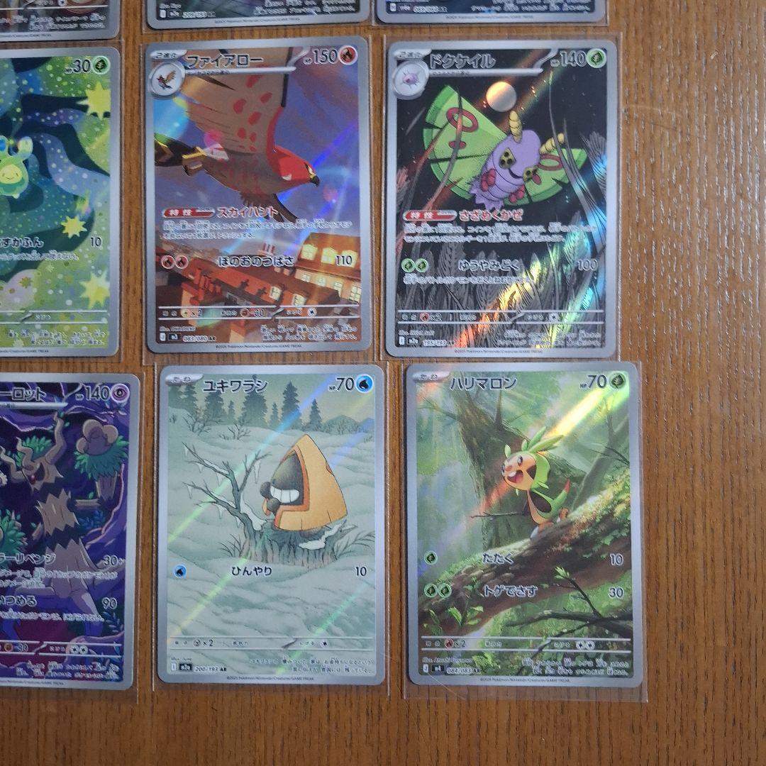 ポケモンカードARまとめ売り 43種50枚
