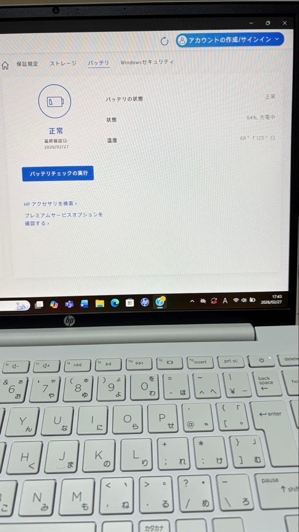 HP Pavilion Aero 13-be0038AU 軽量ノートパソコン