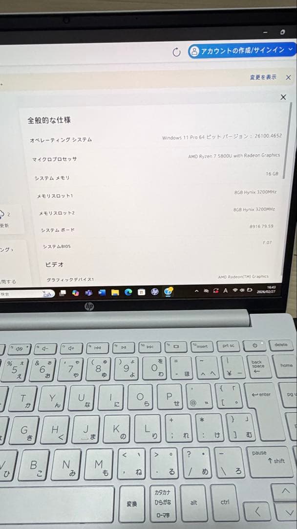HP Pavilion Aero 13-be0038AU 軽量ノートパソコン