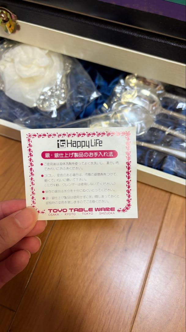 【新品未使用品】5セットシルバー ティータイムセット