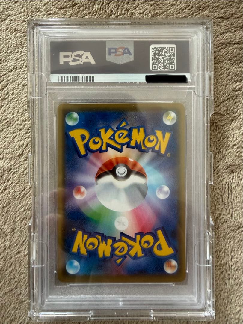ピッピ：強化拡張パック「ドリームリーグ」BOX購入キャンペーンプロモ　PSA10