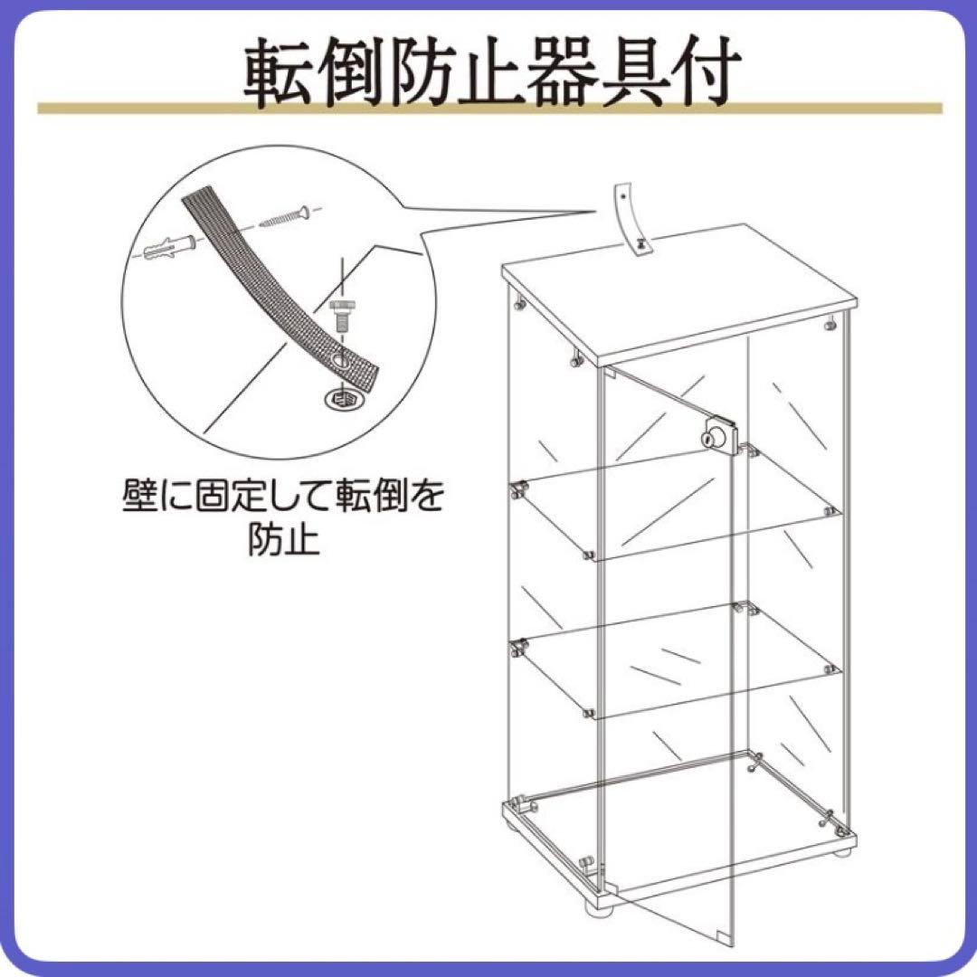 【新品】コレクションケース ガラス フィギュアケース 3段 ワイド 棚 ホワイト