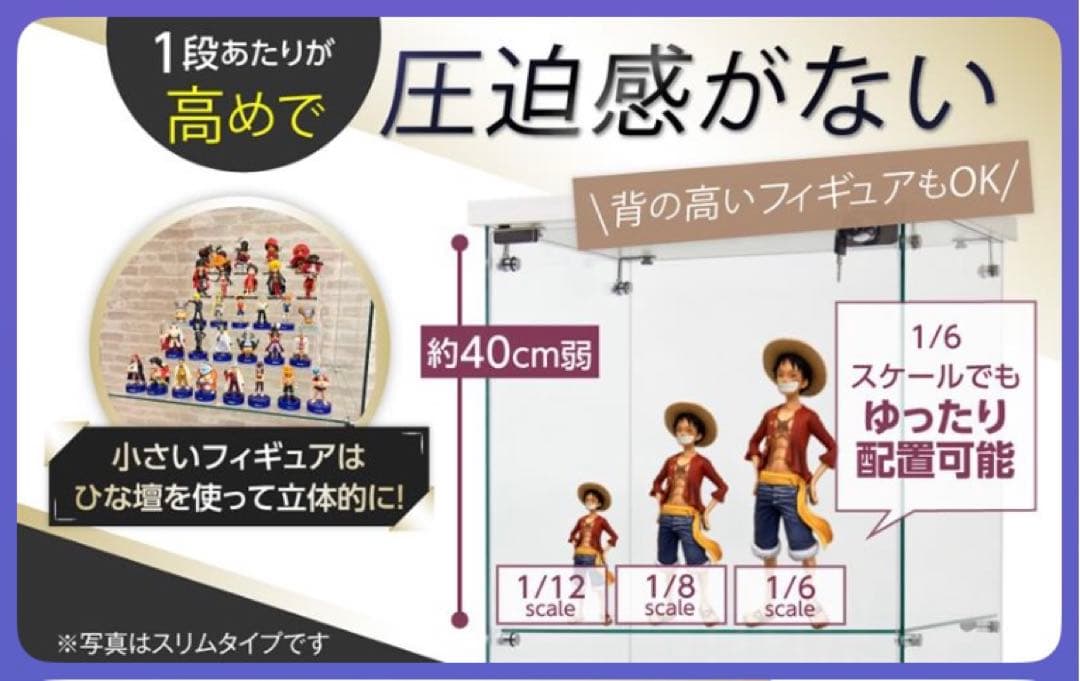 【新品】コレクションケース ガラス フィギュアケース 3段 ワイド 棚 ホワイト