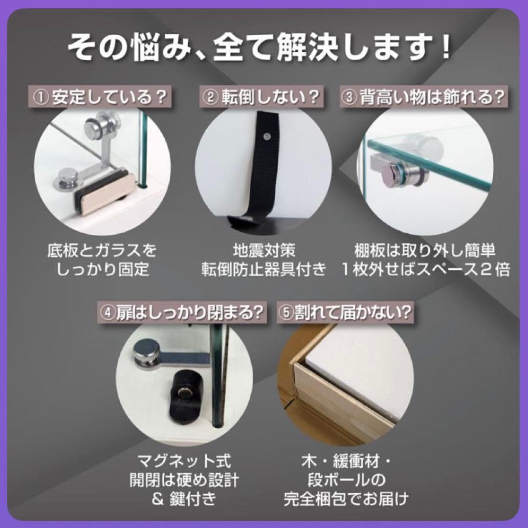 【新品】コレクションケース ガラス フィギュアケース 3段 ワイド 棚 ホワイト