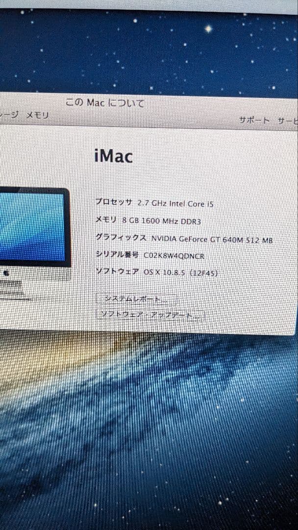 Macデスクトップ imac A1418 core i5 2.7GHz