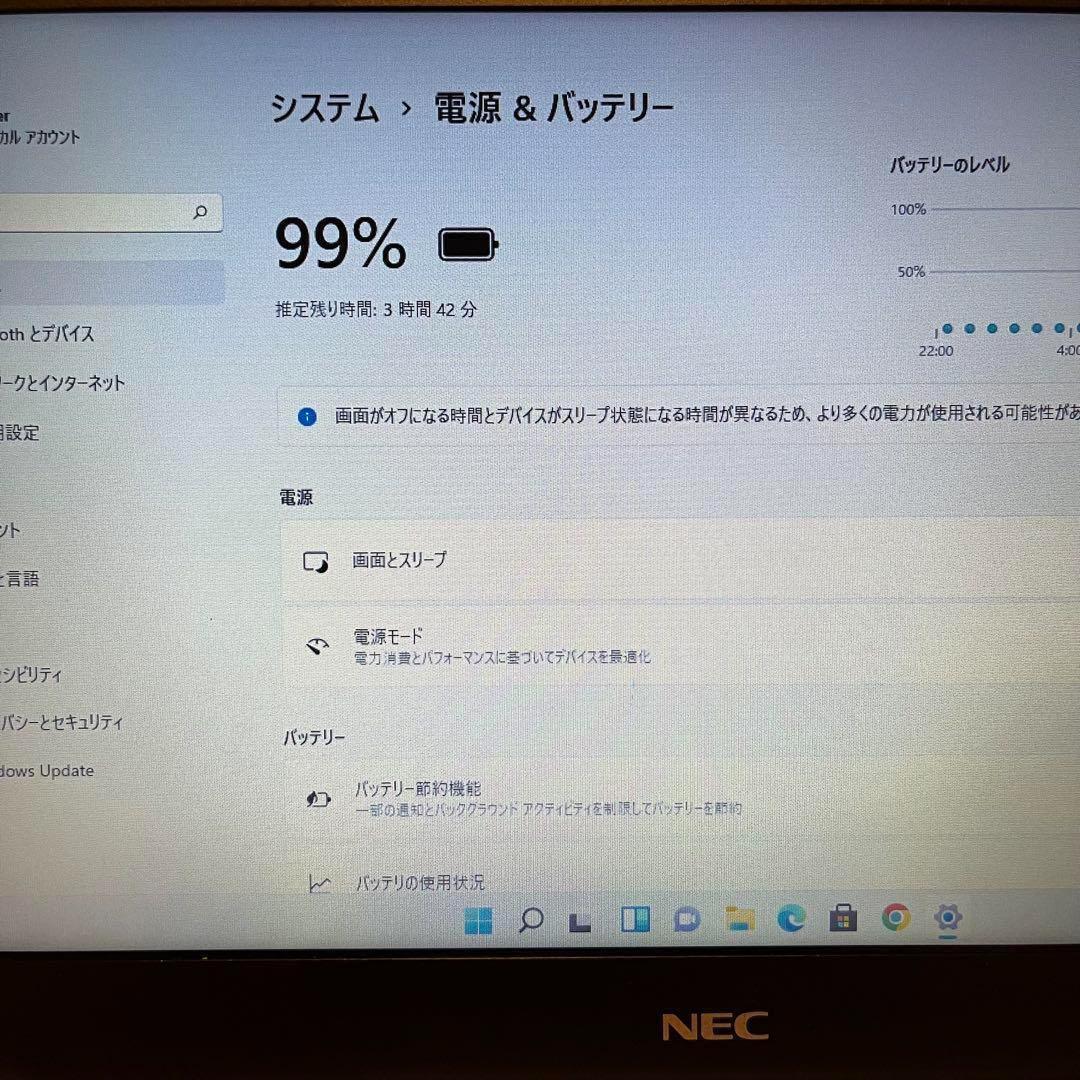 【在庫処分】 NEC VersaPro 8世代 i5 8GB 薄型 win11