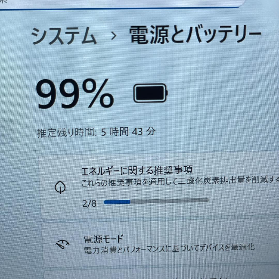 第11世代i5 HP ProBook 430 G8 ノートPC 16GB SSD