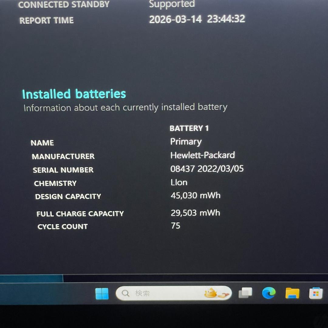 第11世代i5 HP ProBook 430 G8 ノートPC 16GB SSD