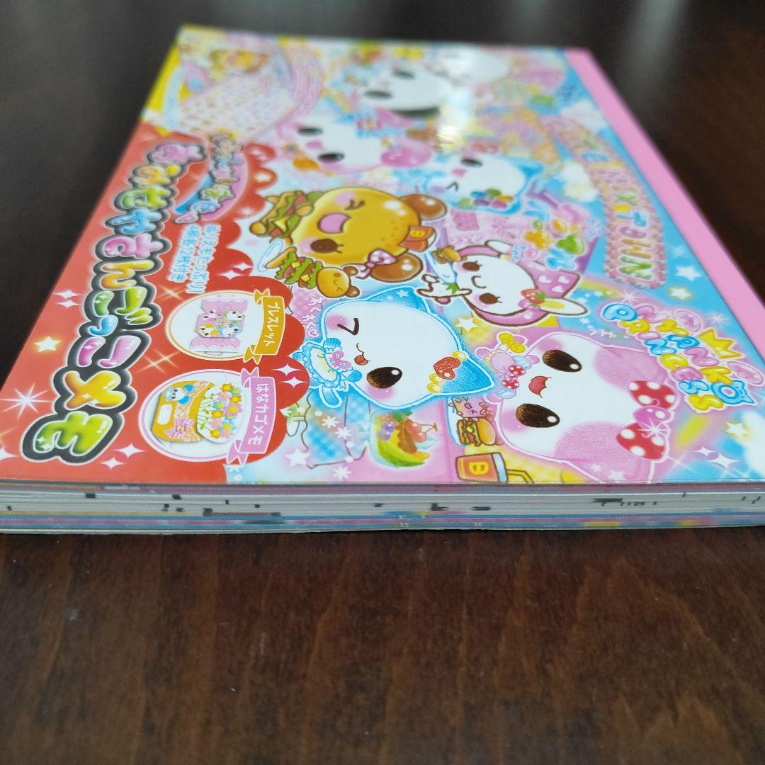 平成女児 平成レトロ おみせやさんごっこメモ シール付き カミオジャパン 当時物