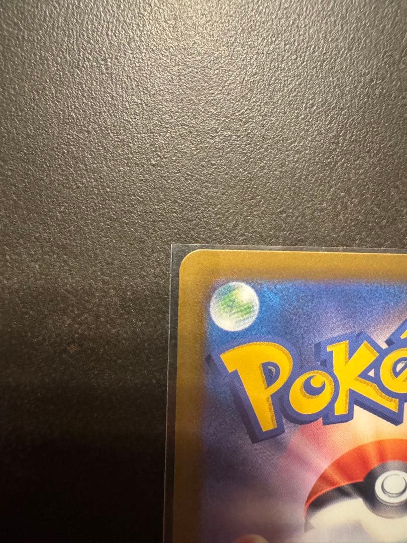 Nのゾロアークex sar ポケモンカードゲーム