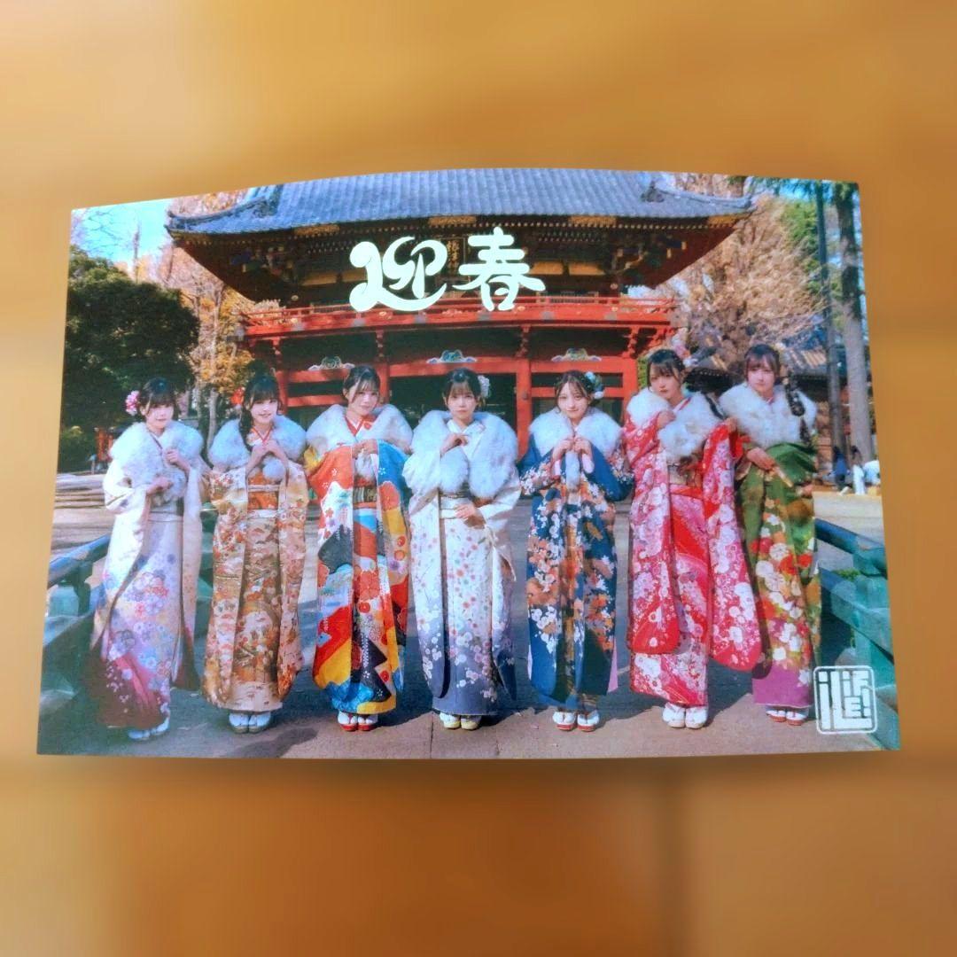 iLife　那蘭のどか　実写Tシャツとポストカード
