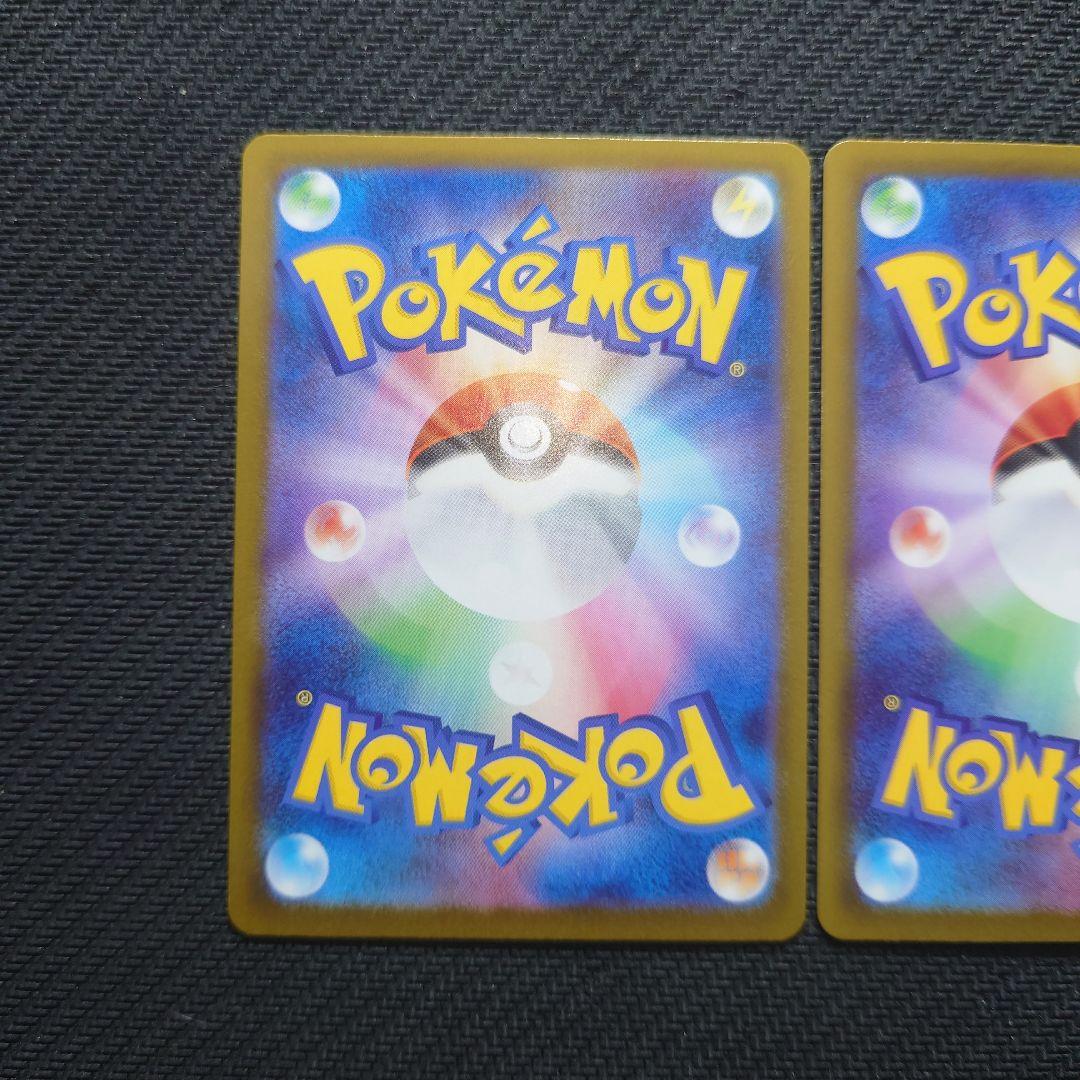 アセロラのいたずら(SAR)(SR) 2枚セット 【美品】