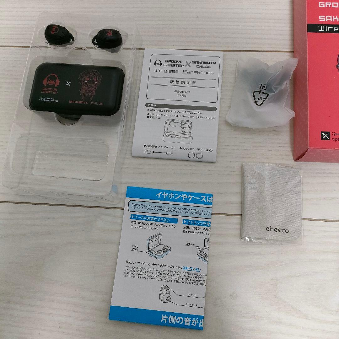 タイトーグルーヴコースター×沙花叉クロヱ Bluetooth ワイヤレスイヤホン