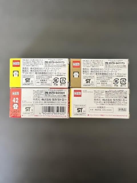 【5台セット】はとバス トミカ・バスコレ セット／タカラトミー・トミーテック