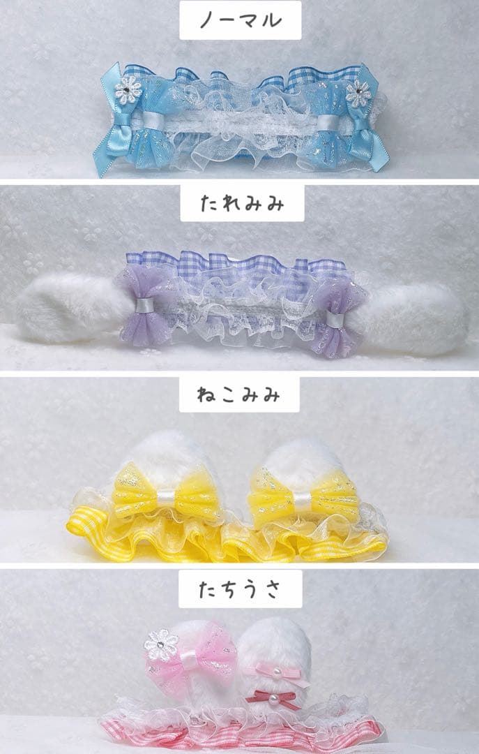 ぬい服オーダー(ご相談用ページ)3/15~