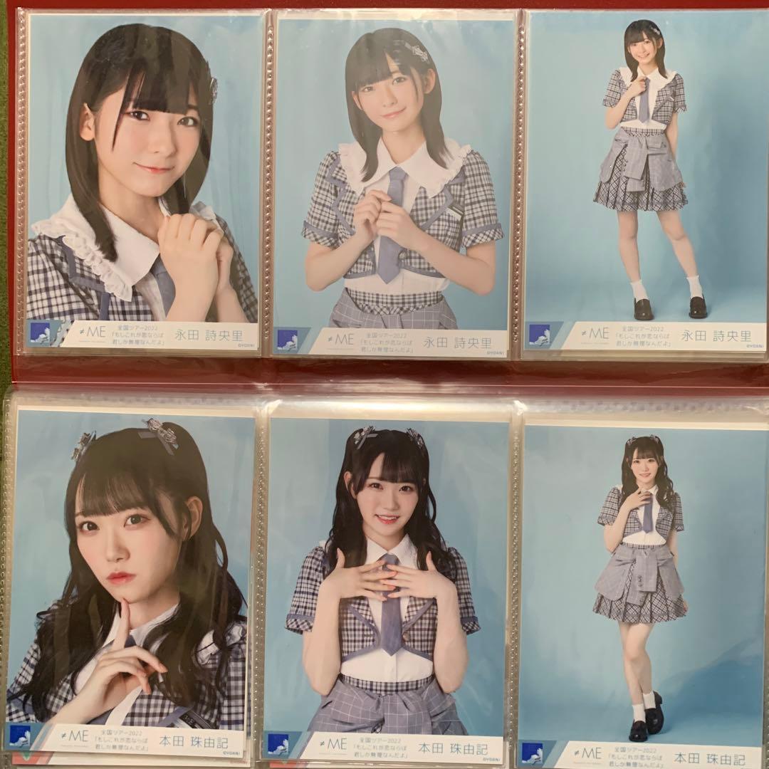 ノイミー　永田詩央里　本田珠由記