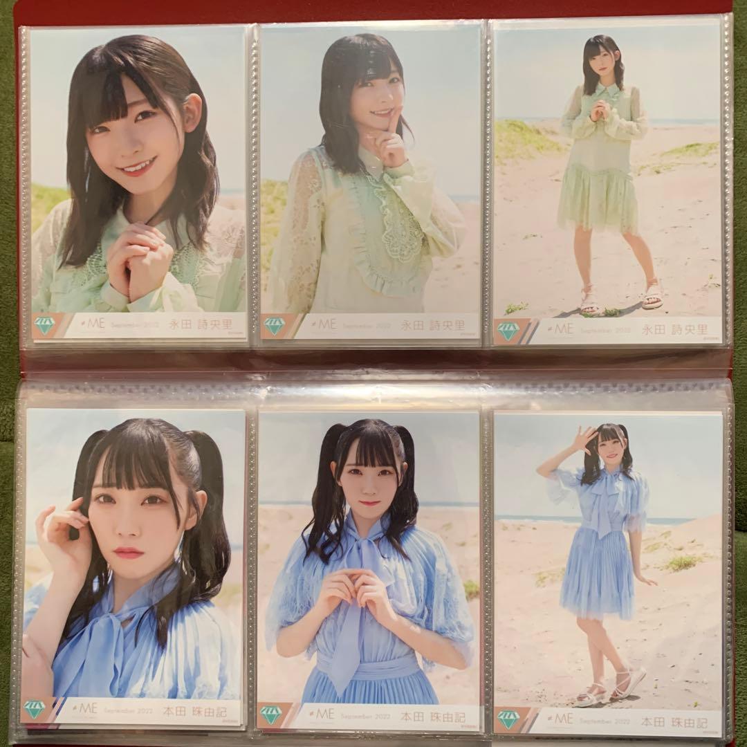 ノイミー　永田詩央里　本田珠由記