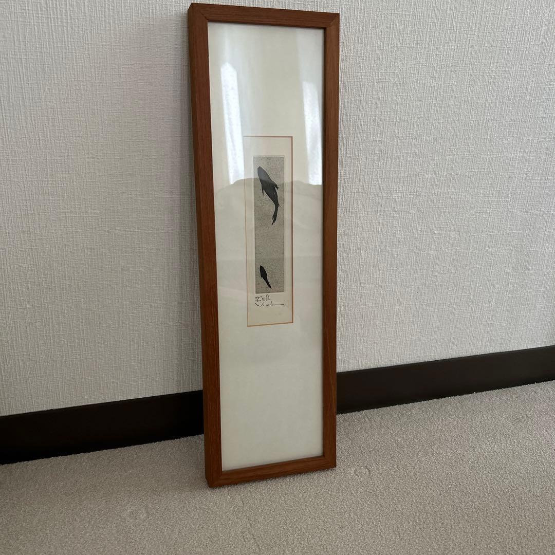 【版画】２匹の魚　***即購入可能