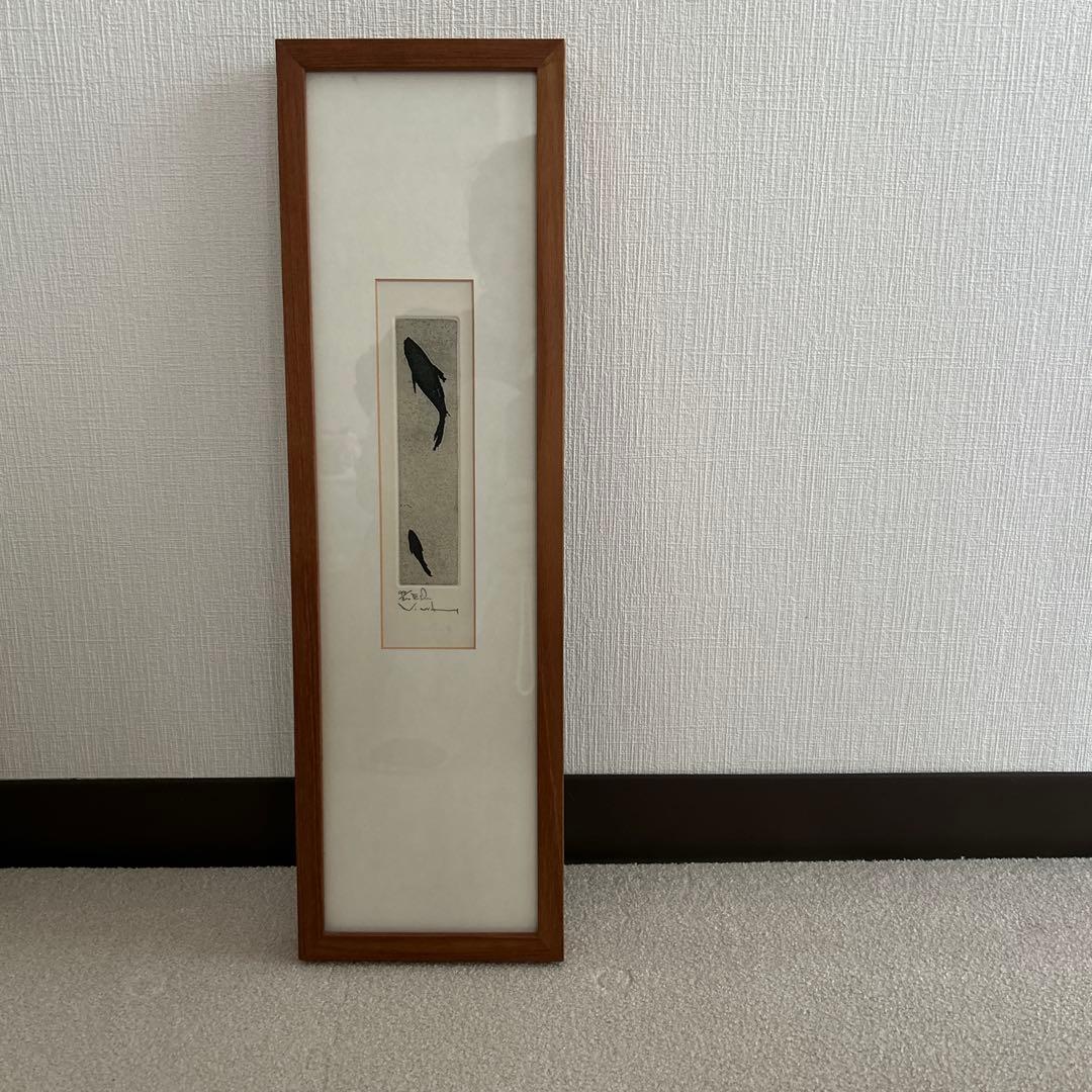 【版画】２匹の魚　***即購入可能