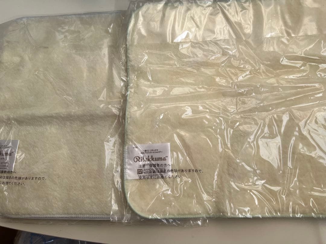 リラックマ 一番くじ JUICYジェラートショップ