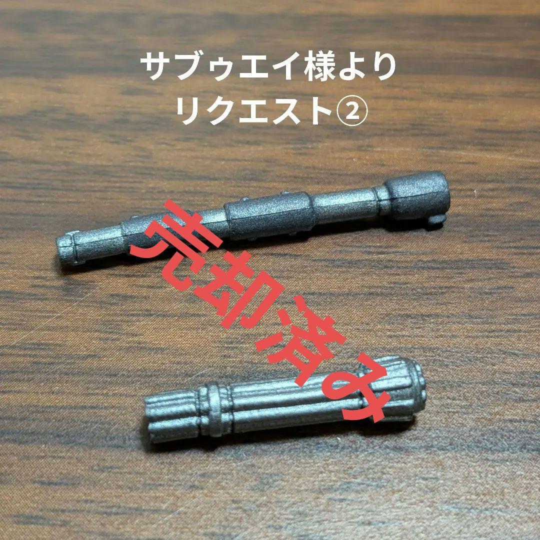ガンダム コンバージ GUNDAM CONVERGE パーツのみ バラ売り 2