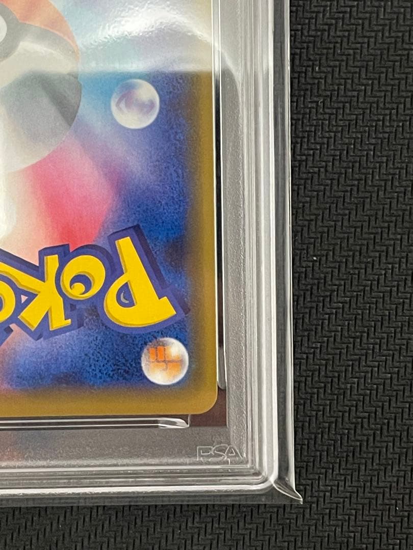 ポケモンカード　シブヤのピカチュウ　psa9