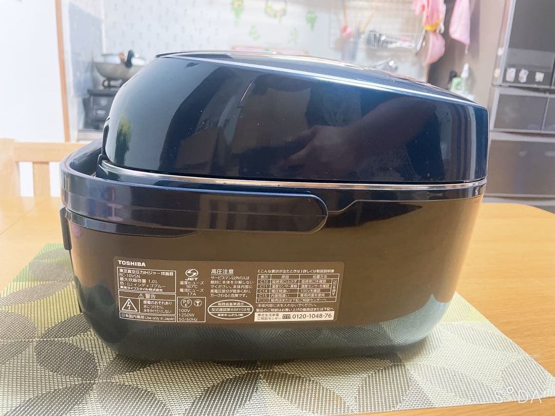 TOSHIBA 真空圧力IH炊飯器 RC-10VSN 5.5合