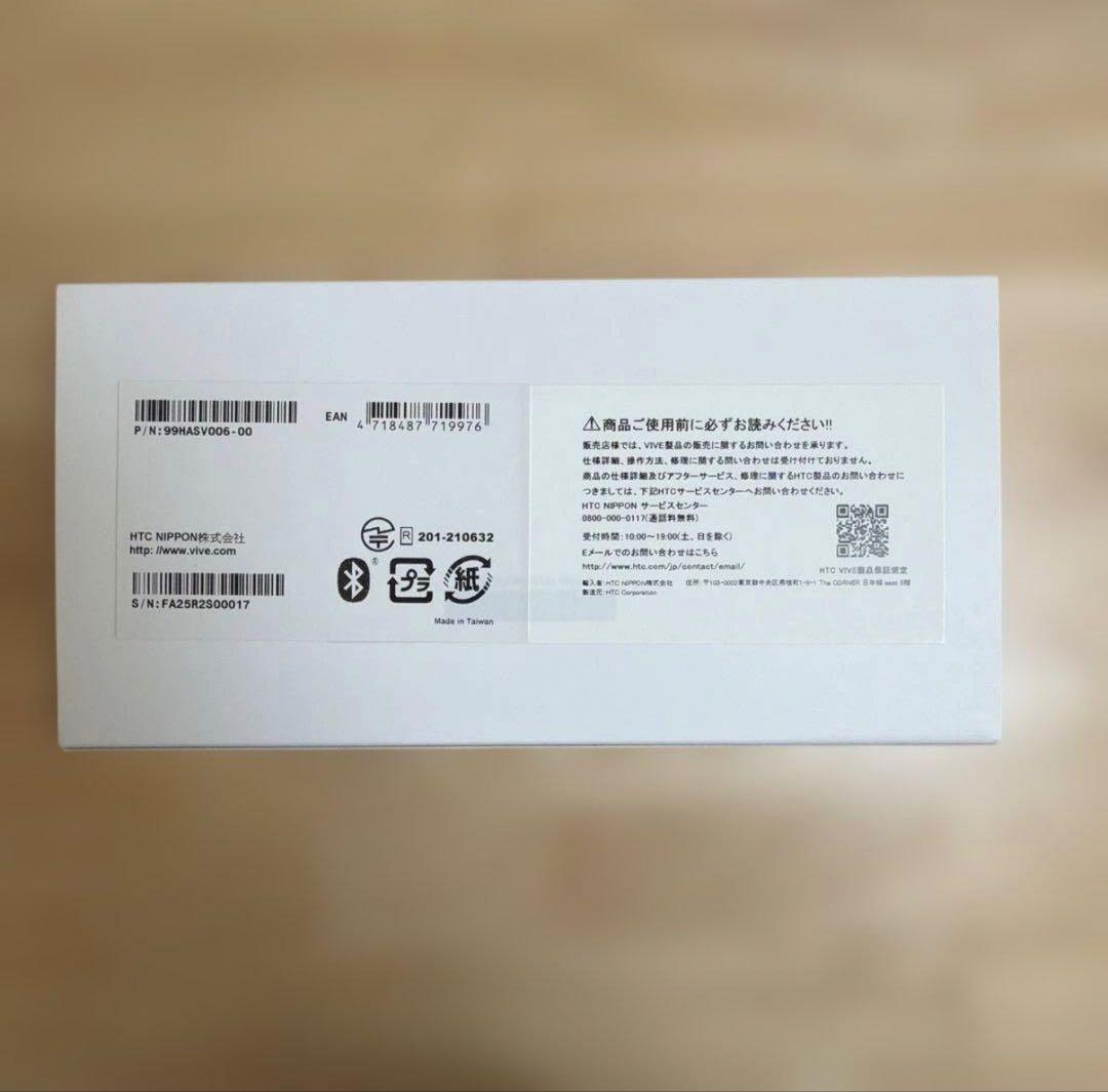 【新品未開封】HTC VIVE Flow 99HASV006-00