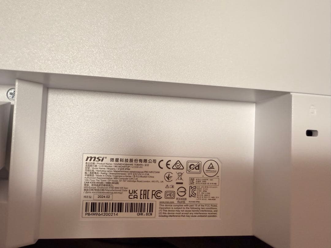 美品　MSI モニター　100Hz 27インチ　PRO MP273A