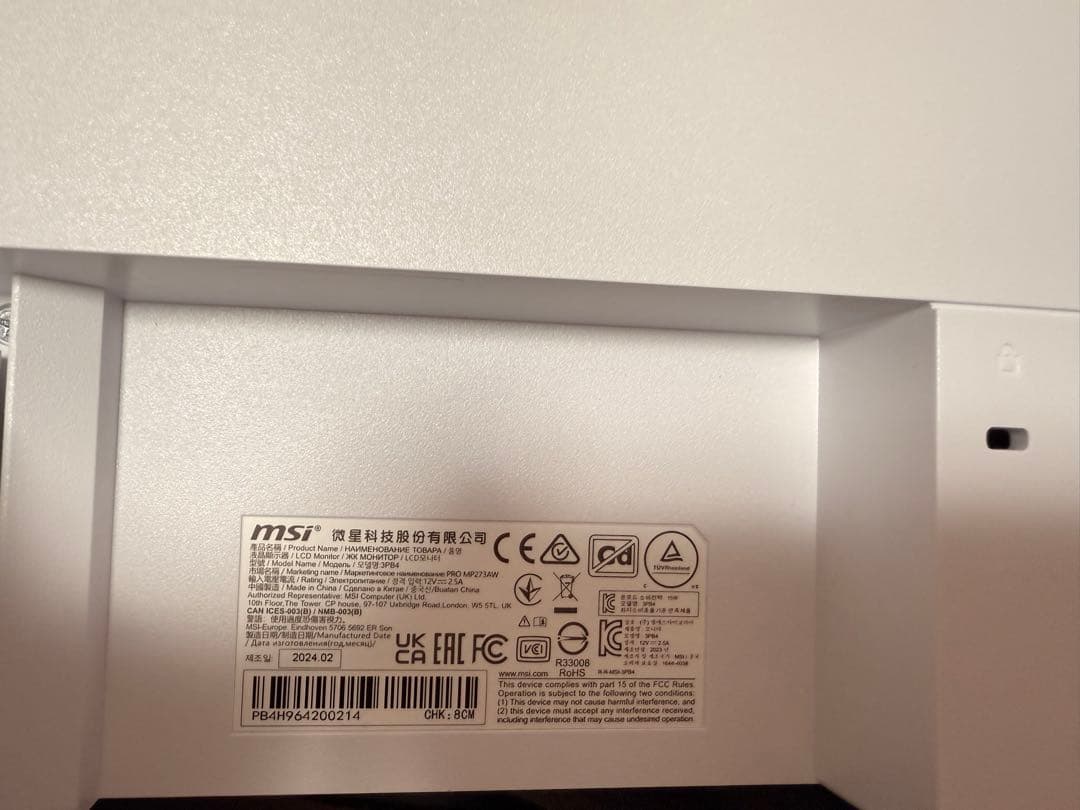 美品　MSI モニター　100Hz 27インチ　PRO MP273A