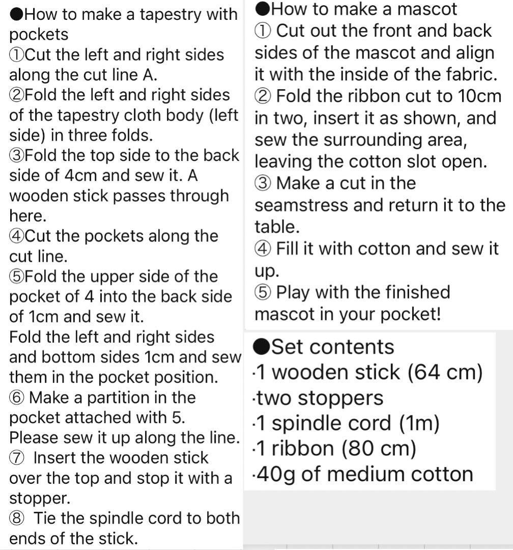 【SALE】サンリオ正規品　ハローキティ　アドベントカレンダー　ハンドメイド