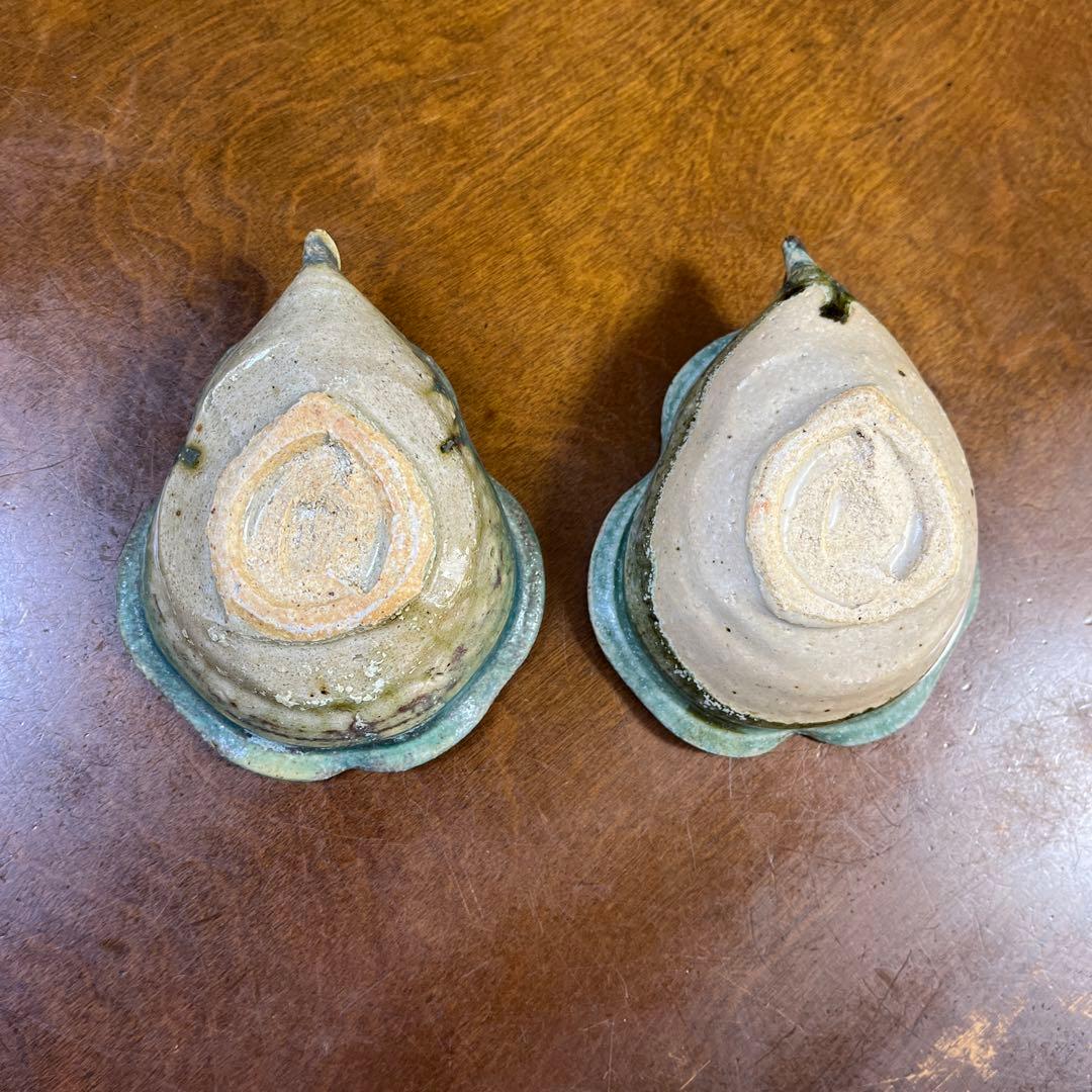 藤原純　洋梨型陶器　小鉢　2個セット