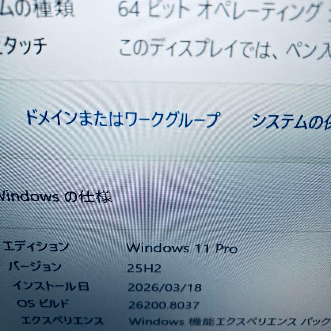MousePro i5 8世代 メモリ8GB SSD 256GB