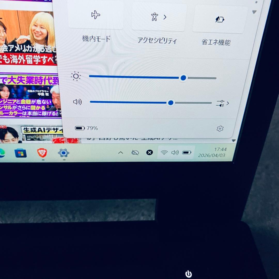 MousePro i5 8世代 メモリ8GB SSD 256GB