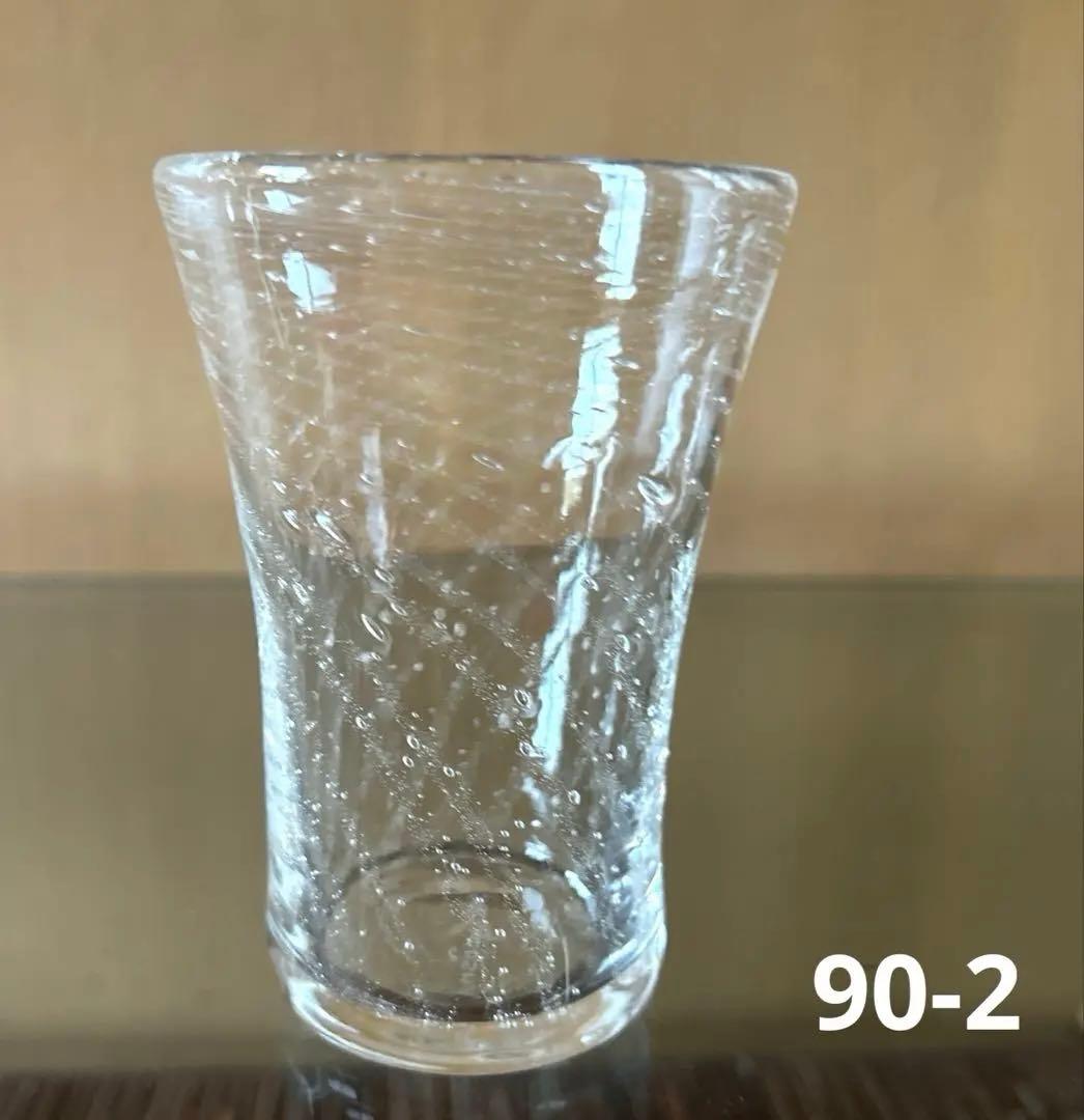 新品◆90 荒川尚也　螺旋状　アワグラス　宙吹きガラスコップ　ペア　晴耕社ガラス